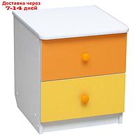 Тумба прикроватная "Радуга", 410 × 440 × 468 мм, цвет белый/оранжевый/жёлтый