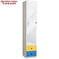 Шкаф с ящиками и зеркалом "Радуга", 400 × 490 × 2100 мм, цвет белый/жёлтый/синий