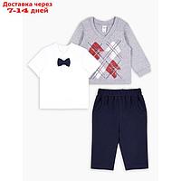 Костюм из футболки-поло, джемпера и брюк "Маленький джентльмен", рост 80 см, цвет серый