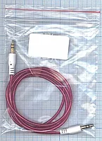 Аудио кабель Jack 3.5 - Jack 3.5, 1м (круглый кабель), розовый