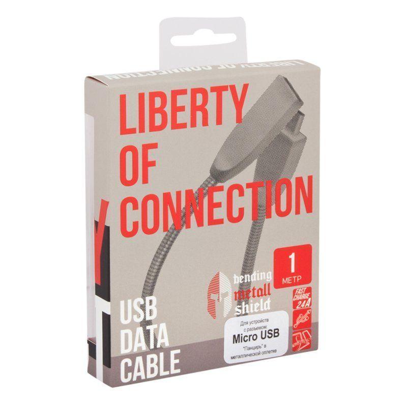 USB кабель "LP" MicroUSB Панцирь в металлической оплетке (розовое золото, коробка)