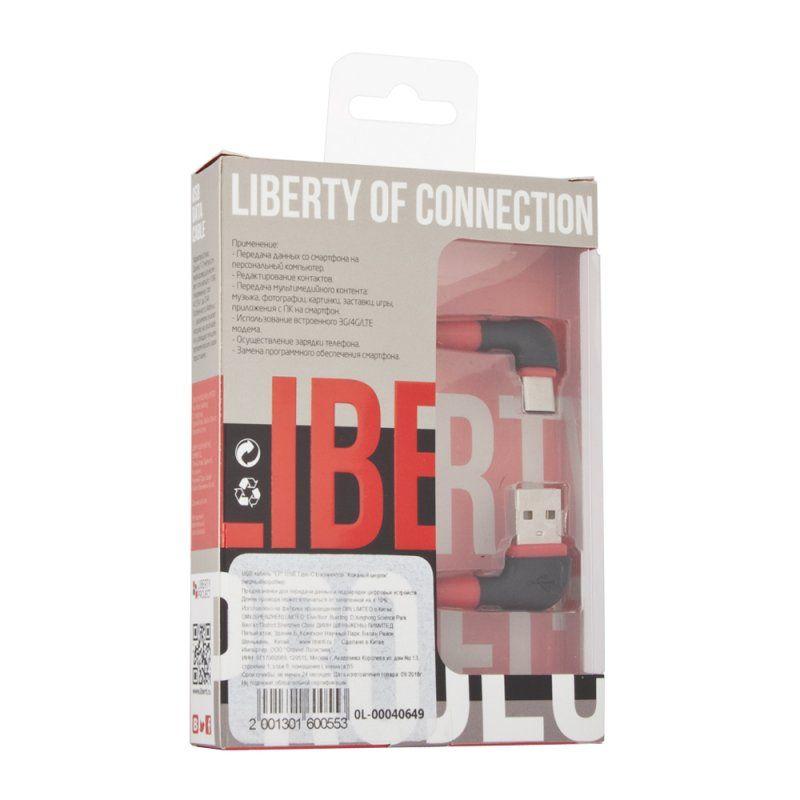 USB кабель "LP" USB Type-C L-коннектор Кожаный шнурок (черный, коробка)