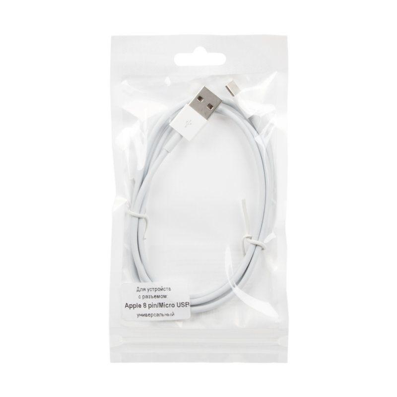 USB Дата-кабель универсальный для Apple 8-pin, MicroUSB, 1 метр, белый (европакет)