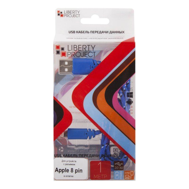 USB кабель "LP" для Apple iPhone, iPad 8-pin в оплетке (голубой, коробка)