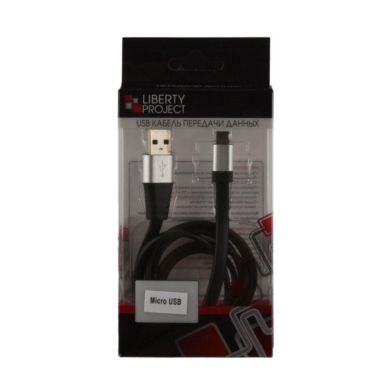 USB кабель "LP" MicroUSB плоский, металлические разъемы, 1 метр (черный, коробка)
