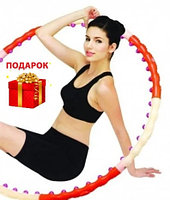 Массажный обруч Health Hoop Hula Hoop (Хула Хуп) 1,2 кг DynamicHoop Ю.Корея