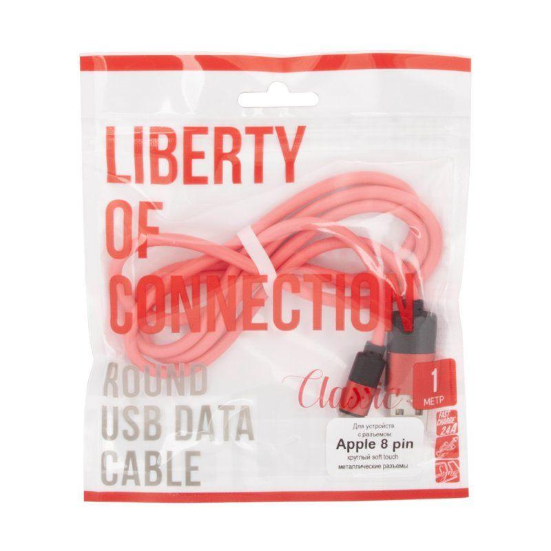 USB кабель "LP" для Apple 8-pin круглый soft touch металлические разъемы (розовый, европакет)