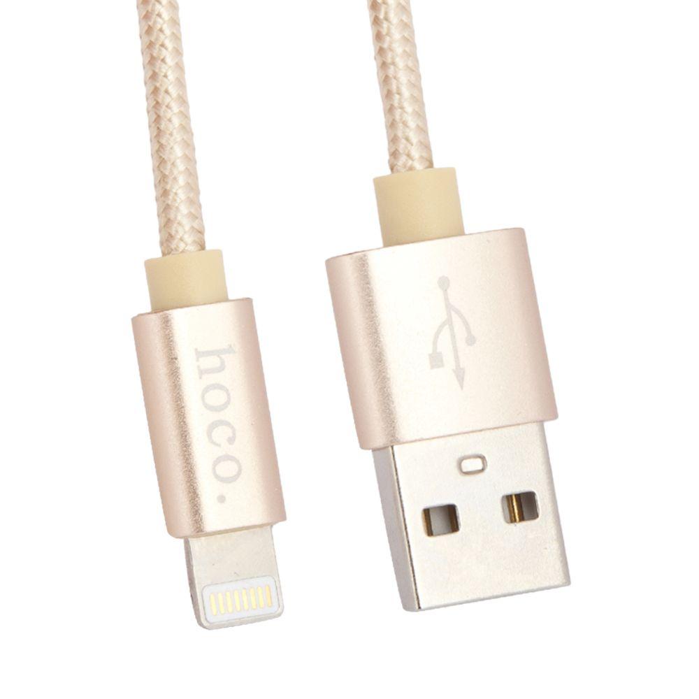 USB кабель Hoco X2 Knitted Charging Cable для Apple, 1 метр, золотой