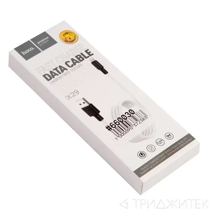 Кабель USB Hoco X29 Superior Style Lightning, белый