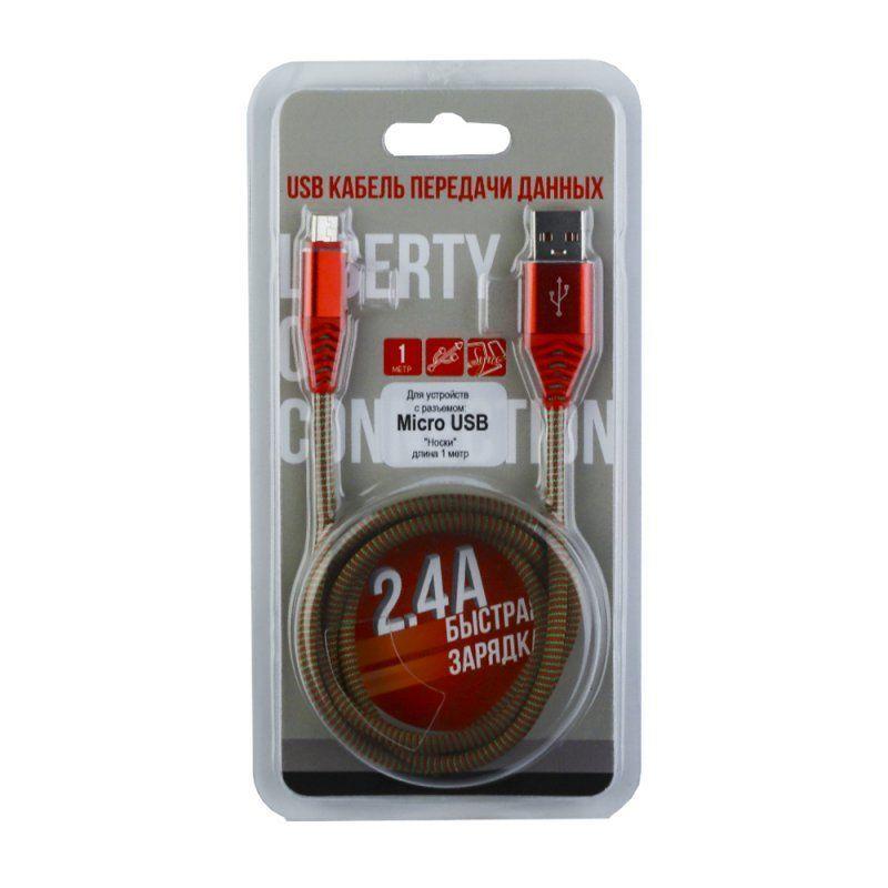 USB кабель MicroUSB Носки (красный, блистер)