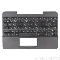 Клавиатура для планшета Asus Transformer Pad (TF103C), черная