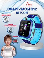 Smart Baby Watch Q12 (голубые)
