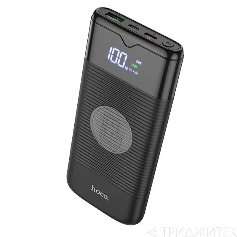 Внешний аккумулятор Hoco J63 Velocity PD+QC3.0 wireless charging Power Bank(10000mAh), черный