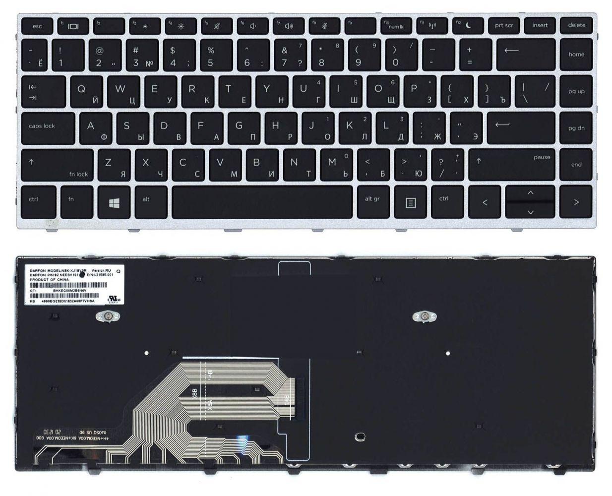 Клавиатура для ноутбука HP ProBook 640 G4, черная с серой рамкой