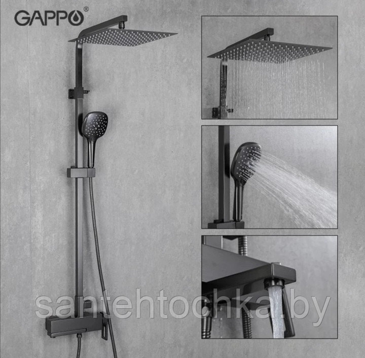 Душевая система Gappo G2417-9 оружейная сталь - фото 1 - id-p186302155