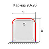 Карниз для ванной угловой (хром.) Zalel 90x90x90 см, фото 2