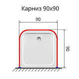 Карниз для ванной угловой Zalel 90x90x90 см (белый), фото 2