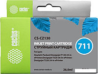 Картридж CACTUS CS-CZ130 (аналог HP CZ130A)