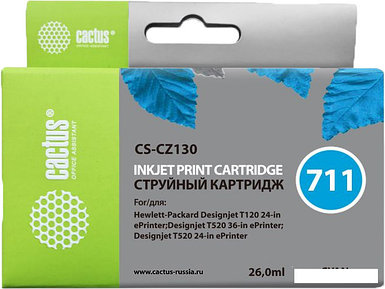 Картридж CACTUS CS-CZ130 (аналог HP CZ130A)