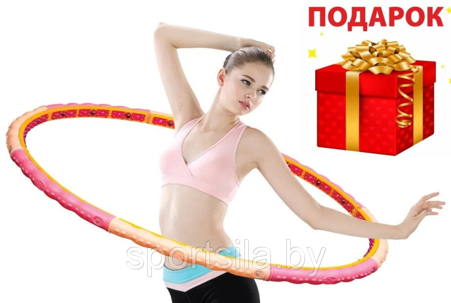 Обруч 1.6 кг. массажный Health Hoop1.6 1,6 кг (хула хуп)