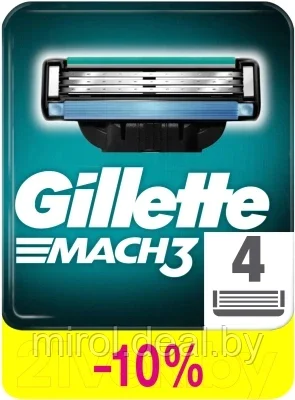 Набор сменных кассет Gillette Mach3 - фото 2 - id-p188453090