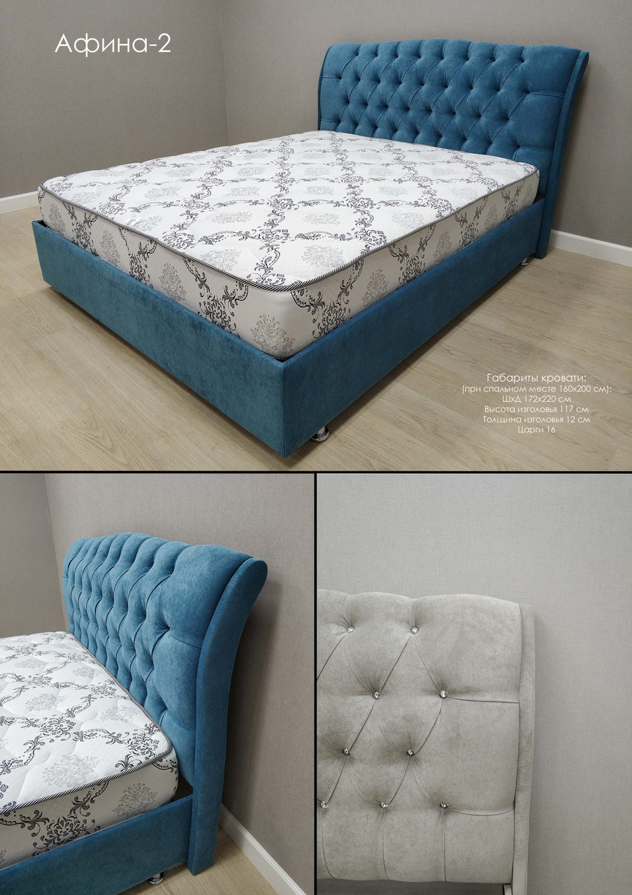 Кровать Афина 2 velvet lux 22 - фото 3 - id-p59682864