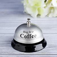 Звонок настольный «Ring for Coffee»