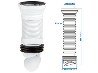 Удлинитель гибкий для унитаза, армированный 450 мм, с клапаном обратного хода, AV Engineering (Гофра для