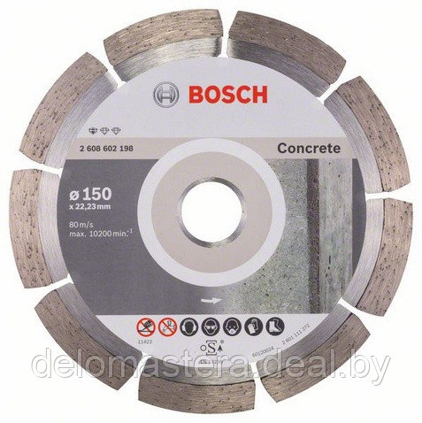 Алмазный круг по бетону Bosch 150 x 22,23 x 2,0 x 7 мм Professional 2608602198 - фото 1 - id-p188458161
