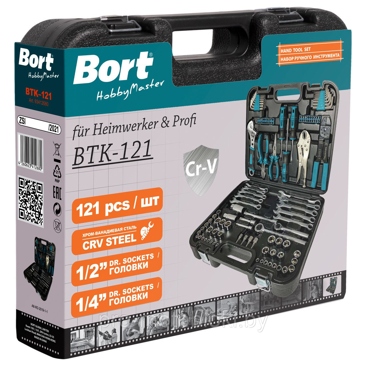 Набор ручного инструмента Bort BTK-121 - фото 8 - id-p176108346