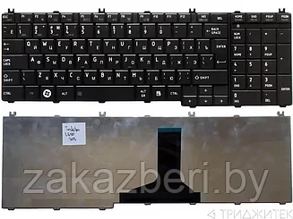 Клавиатура для ноутбука Toshiba Satellite C650, C660, L650, L670, L750, черная