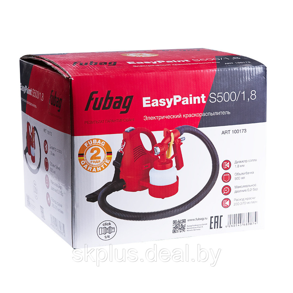 Электрический краскораспылитель EasyPaint S500/1.8 - фото 1 - id-p130276894