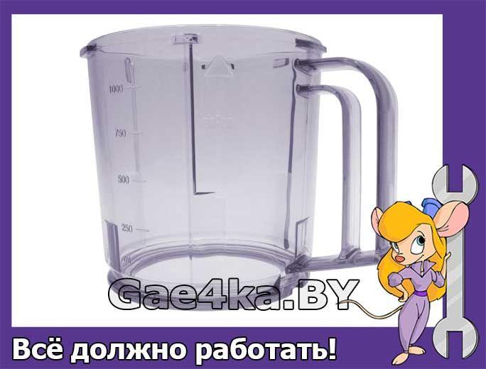 Чаша малая для кухонного комбайна Braun MULTIQUICK 7 K1000 - фото 1 - id-p188476219