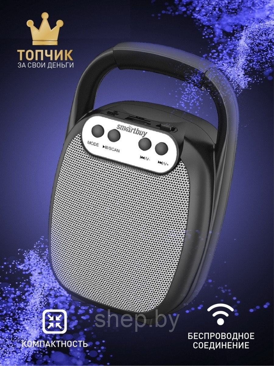 Акустическая система Smartbuy ONE SBS-5010, 5Вт, Bluetooth, MP3, FM-радио - фото 2 - id-p188476619