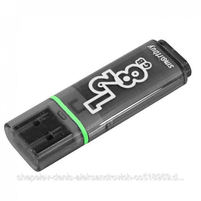 Флеш-накопитель USB 3.0/3.1 Gen1 Smartbuy 128GB Glossy Dark Grey