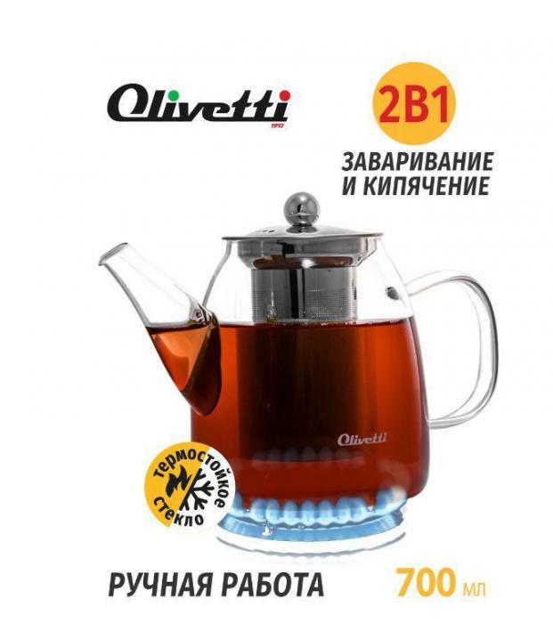Стеклянный заварочный чайник OLIVETTI GTK071 из жаропрочного стекла с ситом фильтром ситечком для заварки чая