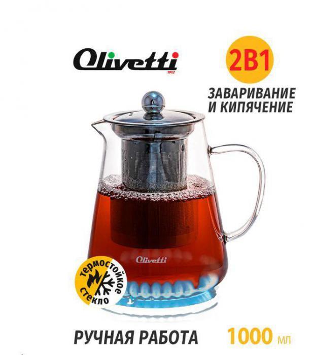 Стеклянный заварочный чайник OLIVETTI GTK105 из жаропрочного стекла с ситом фильтром ситечком для заварки чая