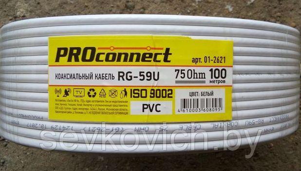 Кабель RG-59U (48%) 75Ом 100м PROCONNECT
