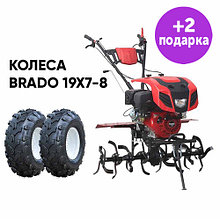 Культиватор Brado GT-1400SX + КОЛЕСА19Х7-8