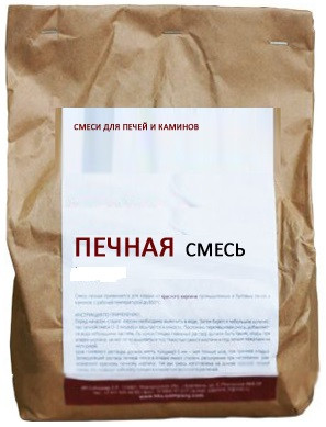 Печная смесь 3 кг