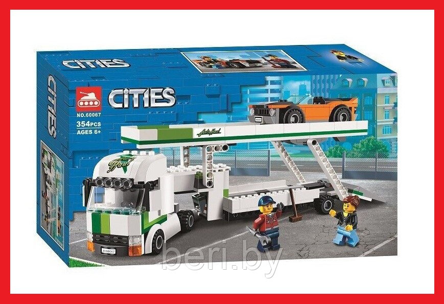60067 Конструктор Lari City "Автовоз", Аналог LEGO City 60305, 354 детали