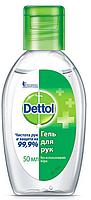 Гель для рук Dettol, 50 мл