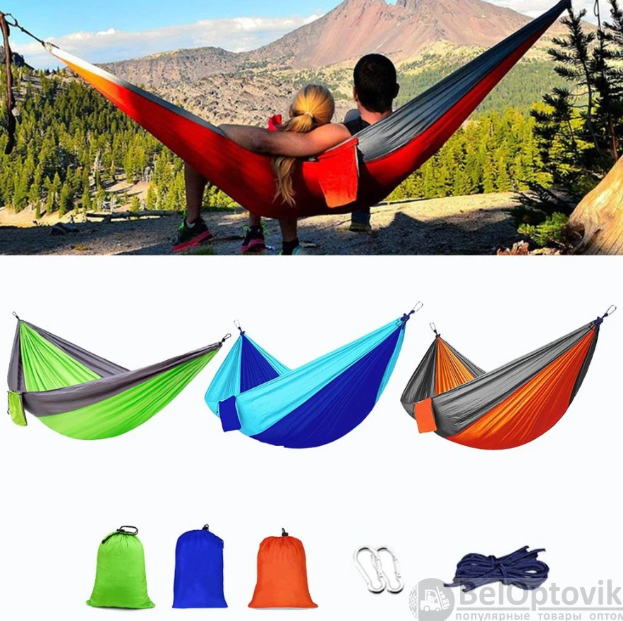 Гамак подвесной двухместный "Hammock Swing" Ультралёгкий и сверхпрочный! (Крепления в комплекте) 270х140 см - фото 8 - id-p188495342