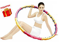 Обруч 2.3 кг. массажный Health Hoop DYNAMIC 2,3 кг (хула хуп)