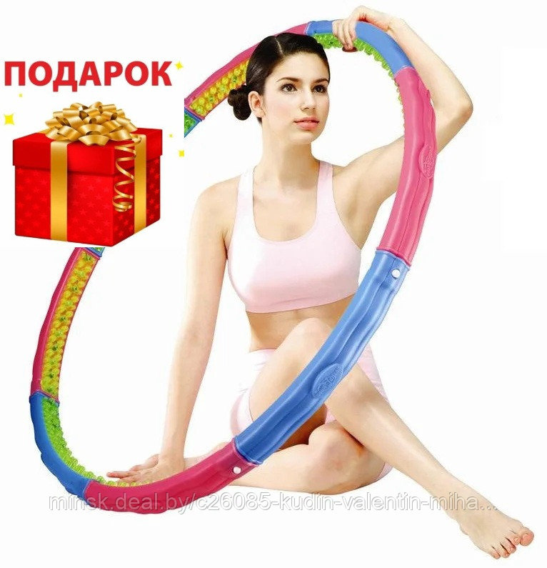Обруч 2.5кг. массажный Health Hoop VITA 2,5 кг (хула хуп) - фото 1 - id-p188497487