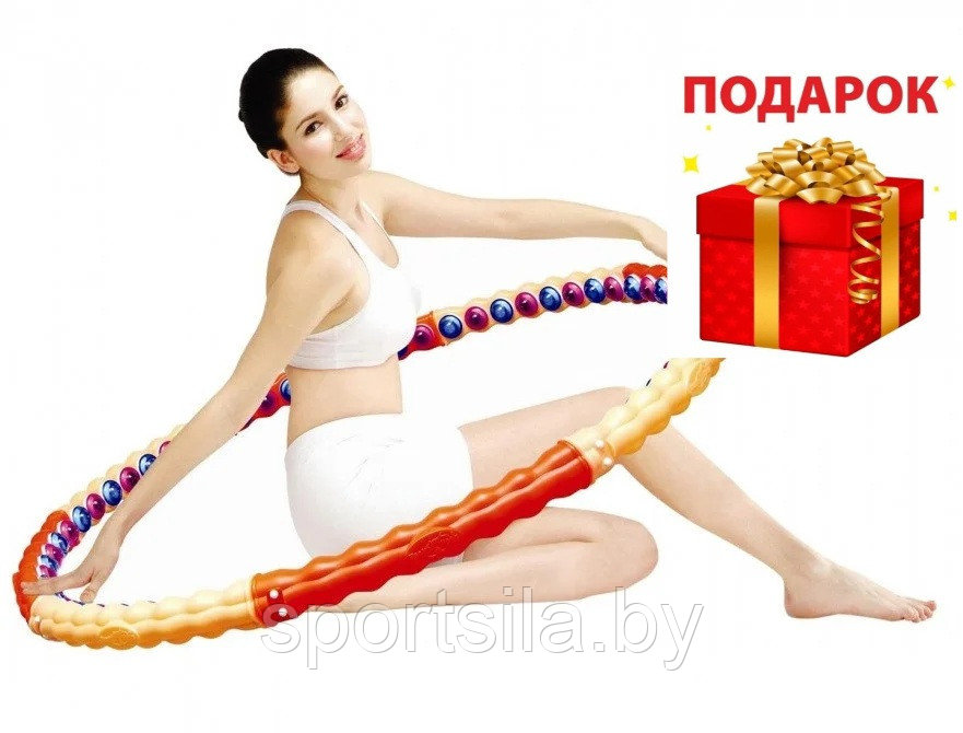 Обруч массажный Health Hoop PassionHoop2.8 2,8 кг (хула хуп) - фото 1 - id-p188498063