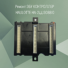 Ремонт ЭБУ подъёмника Haulotte Electronic Сontrol unit HA