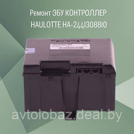 Ремонт ЭБУ подъёмника Haulotte Electronic Сontrol unit HA, фото 2