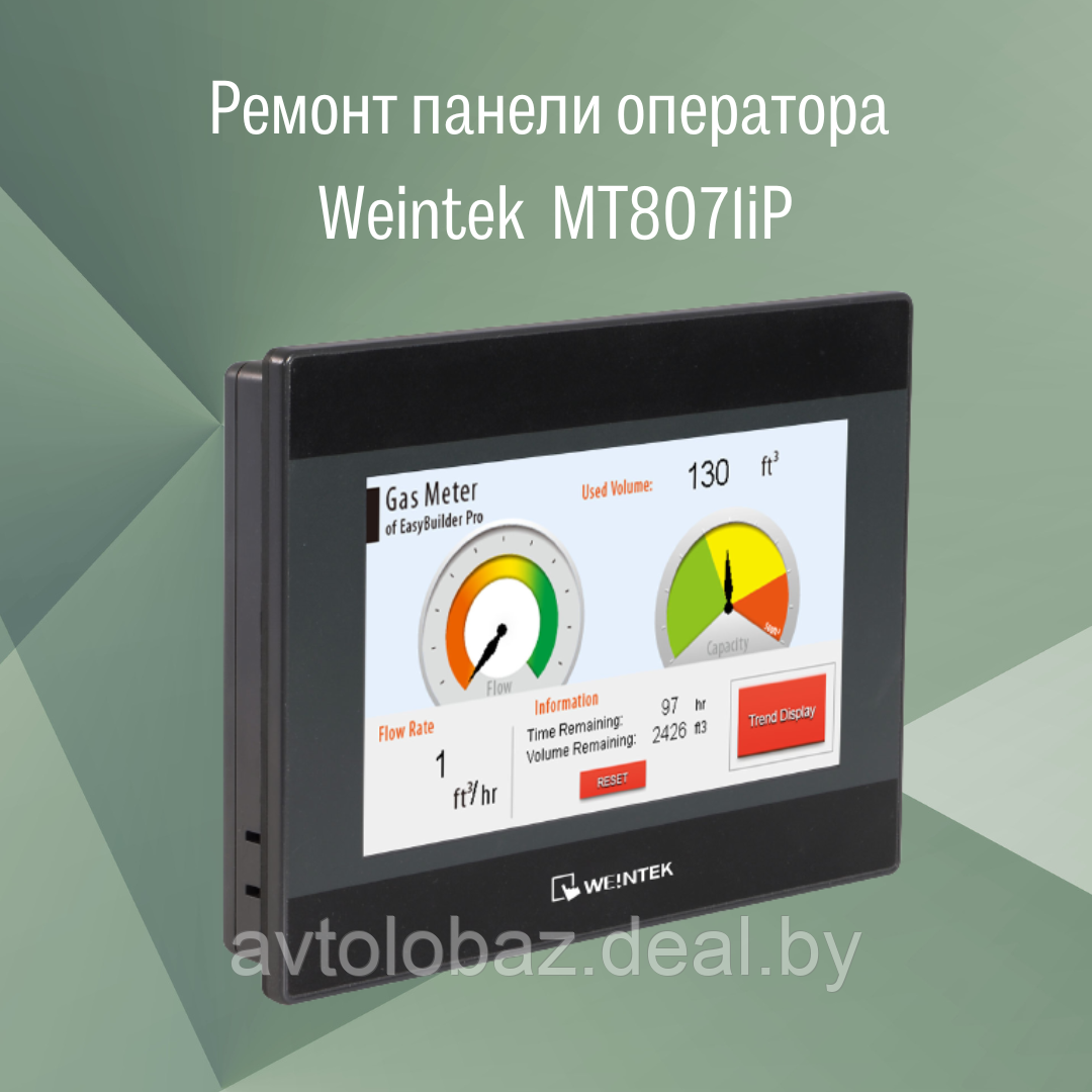Ремонт панель оператора Weintek  MT8071iP