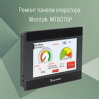 Ремонт панель оператора Weintek MT8071iP